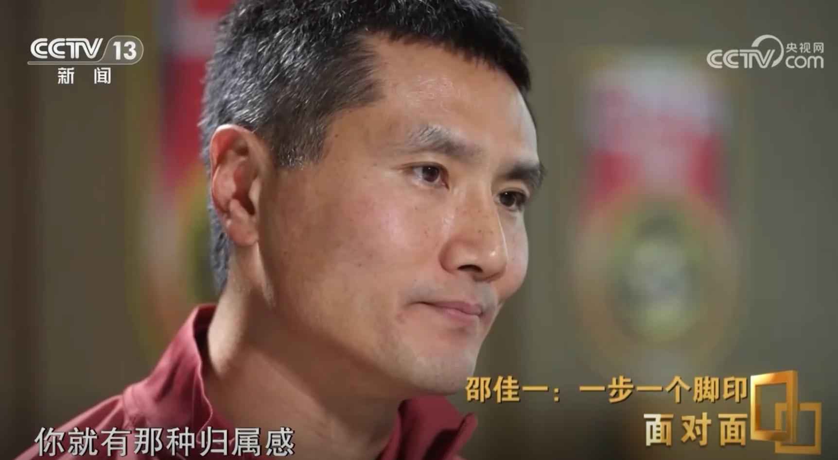 爱游戏体育app下载-邵佳一：退役画面还在脑海；做教练最适合我，离不开这个地方