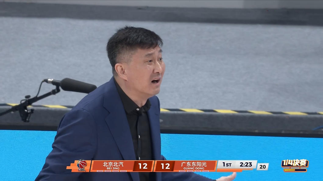 爱游戏体育登录入口-徐杰0分！广东出局，CBA第3支4强出炉！战上海：巩晓彬献1记良策